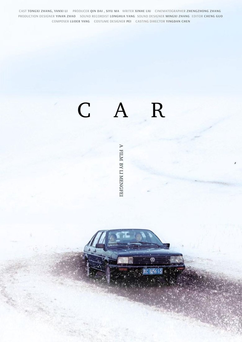 Poster of Car