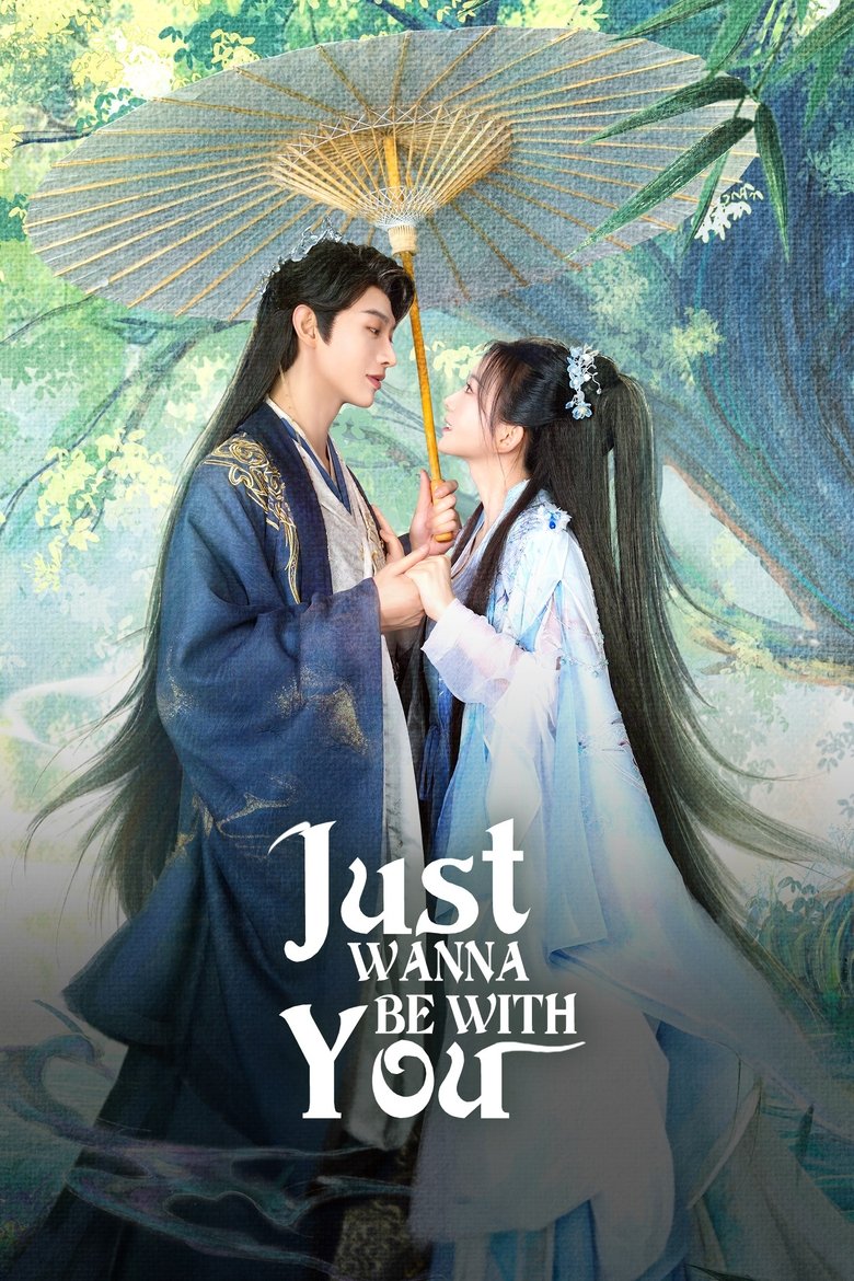 Poster of Just Wanna Be With You