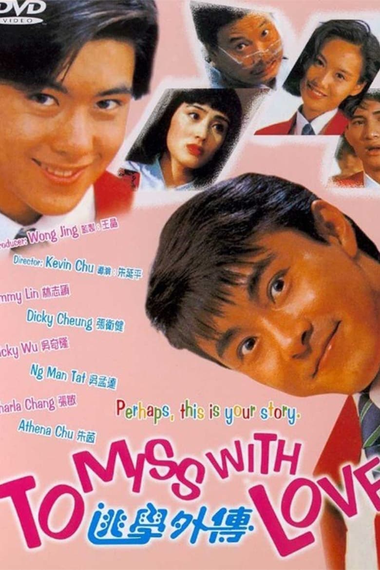 Poster of To Miss with Love
