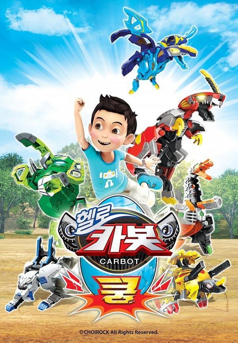 Poster of Episodes in 헬로카봇 쿵 - Season 1 - Season 1