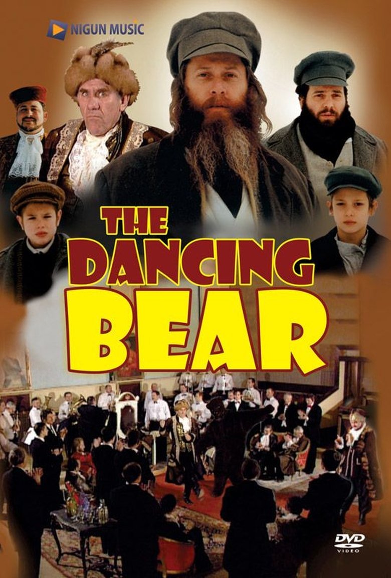 Poster of The Dancing Bear