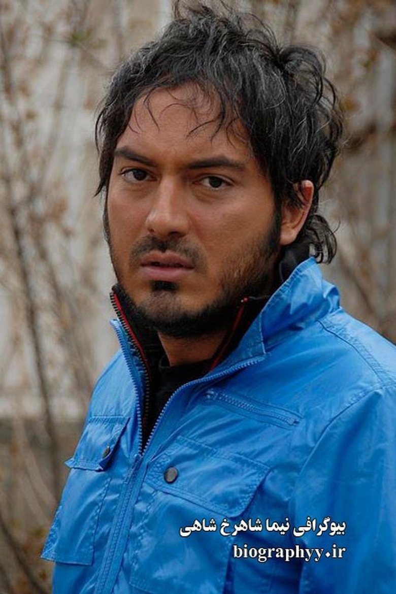 Portrait of Nima Shahrokhshahi