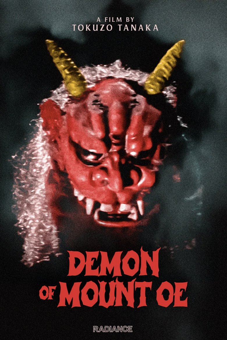 Poster of The Demon of Mount Oe