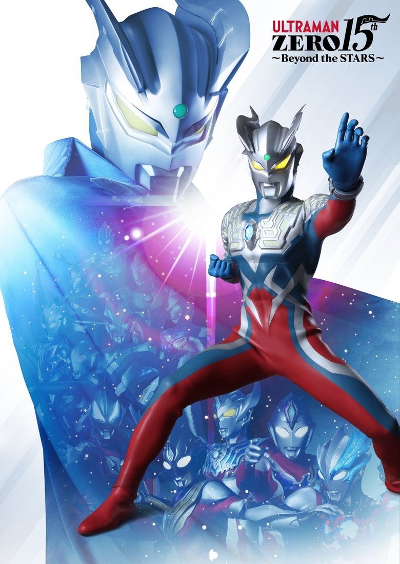 Poster of Untitled New Ultraman Zero Film
