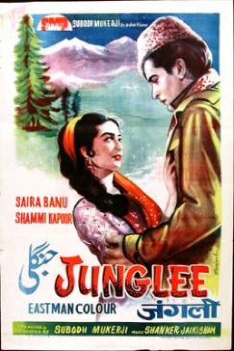 Poster of Junglee