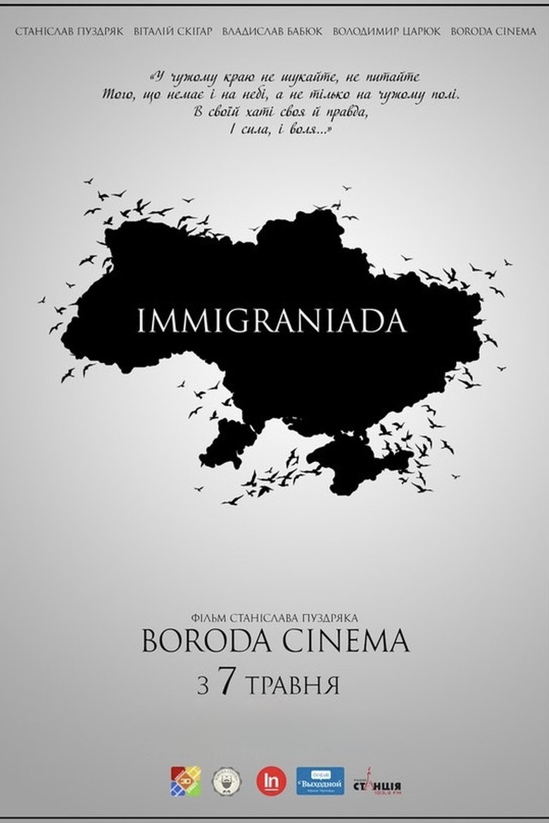 Poster of Immigraniada