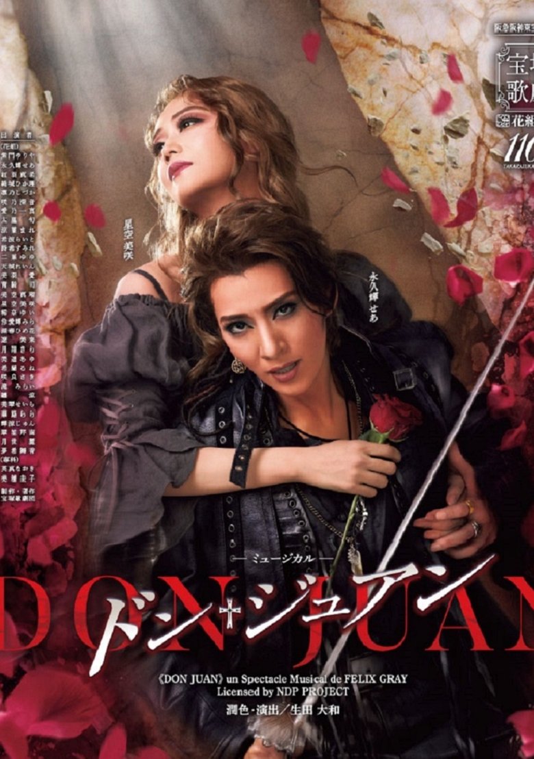 Poster of Don Juan
