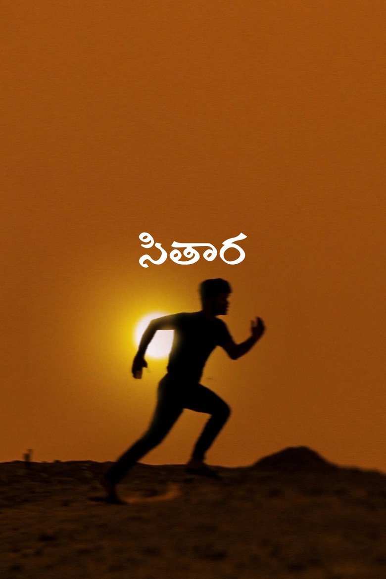 Poster of Sitara