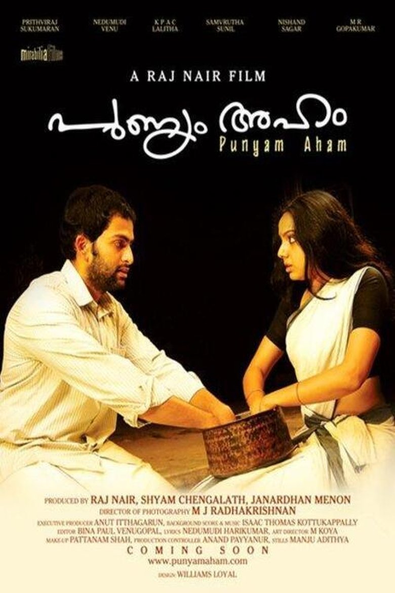 Poster of Punyam Aham