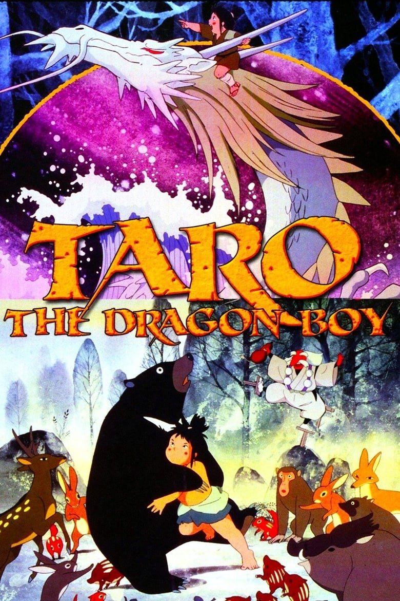 Poster of Taro the Dragon Boy
