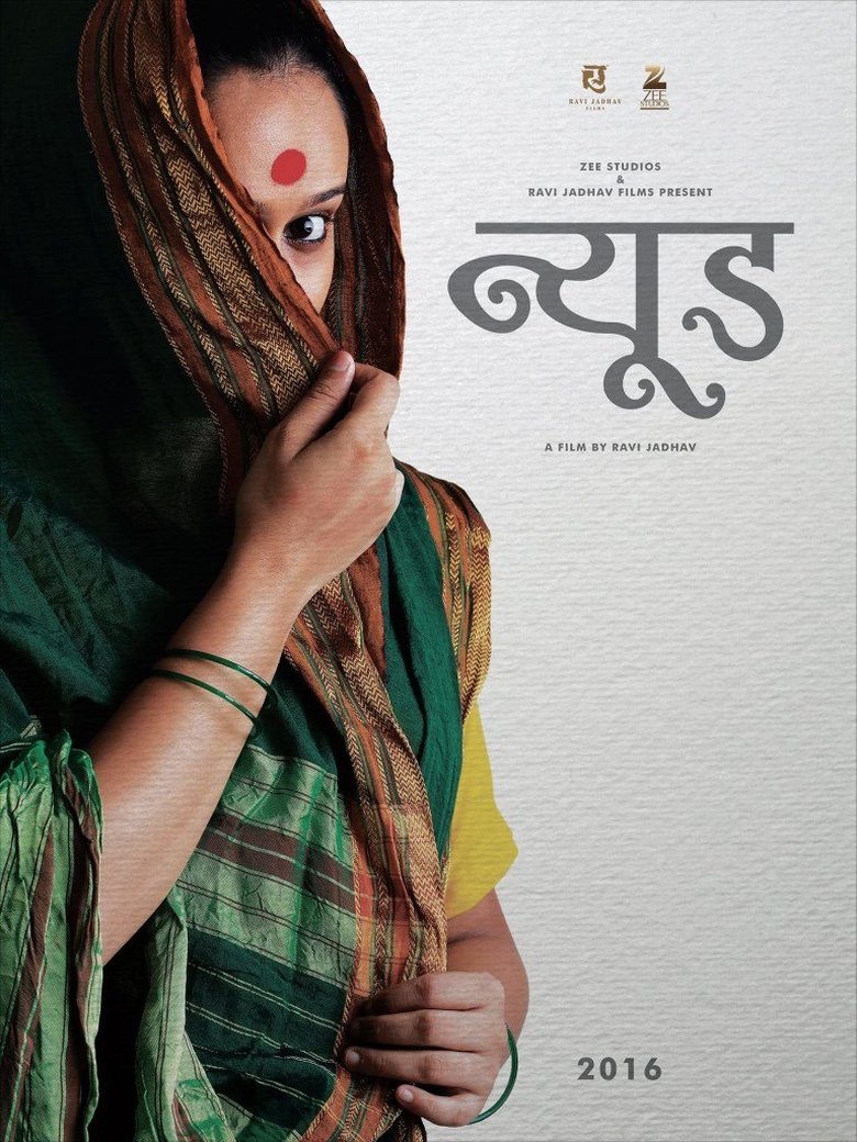 Poster of Nude