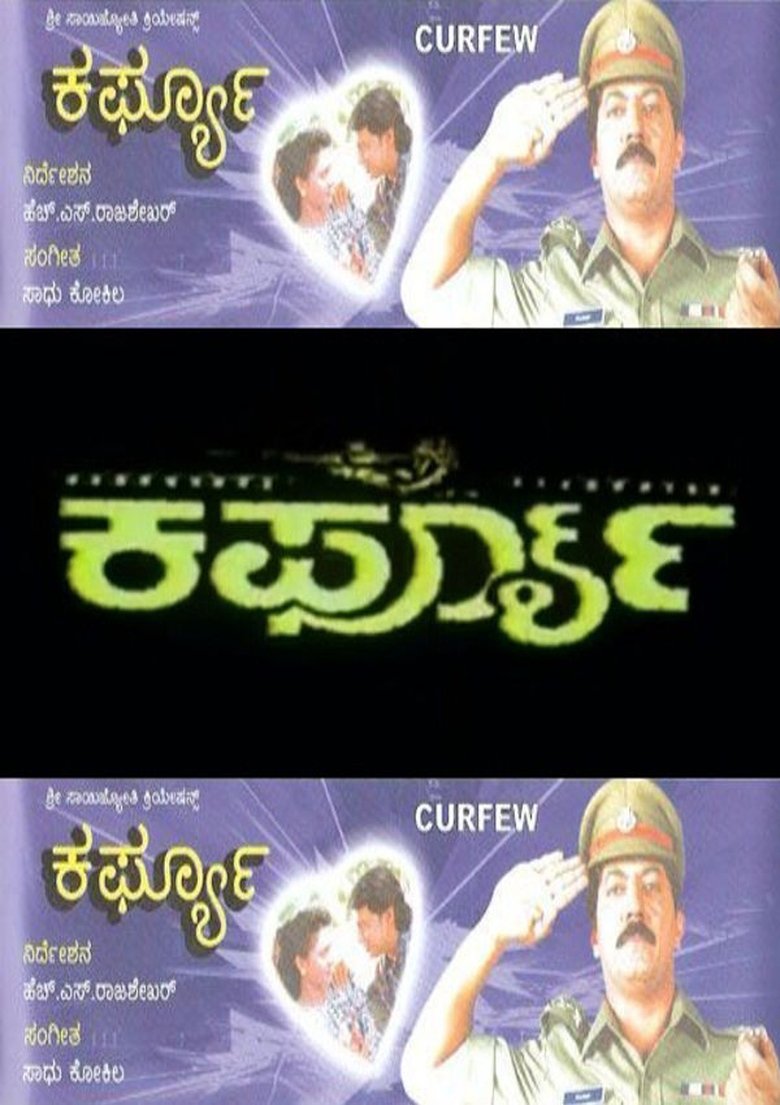 Poster of Curfew