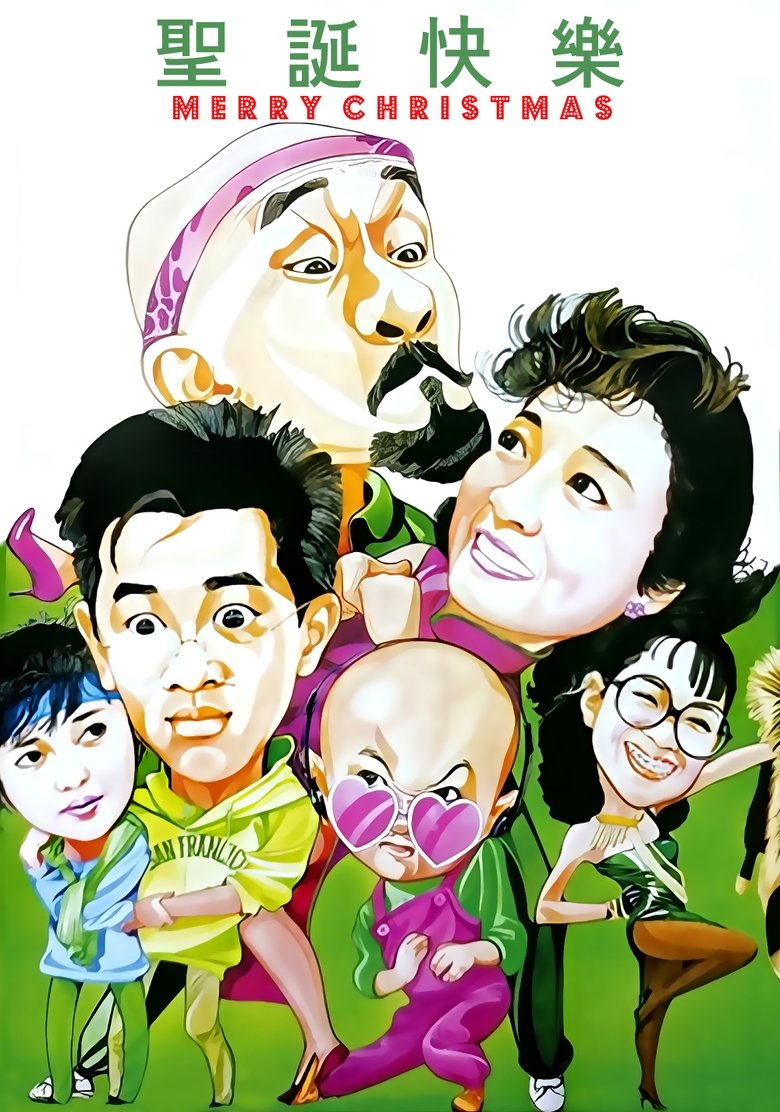 Poster of Merry Christmas