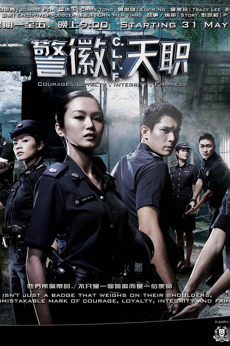 Poster of C.L.I.F.