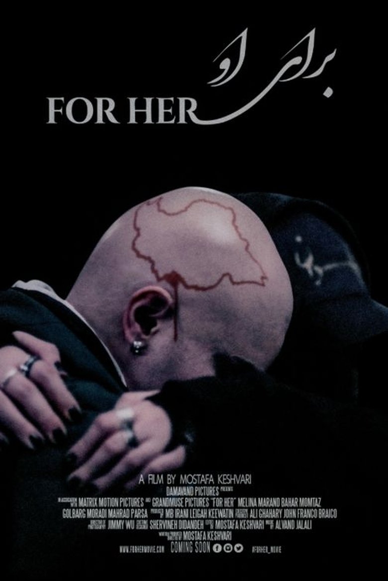 Poster of For Her