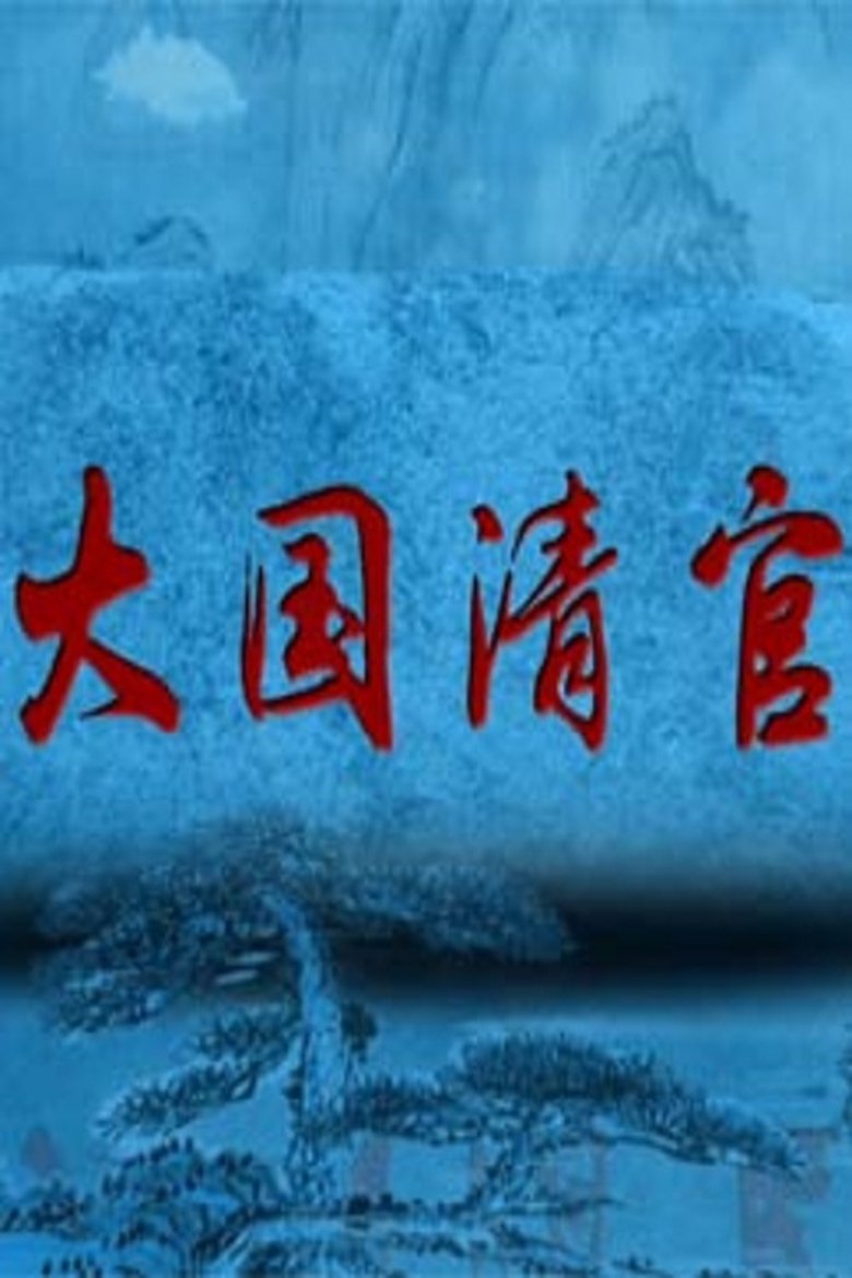 Poster of Episodes in Lecture Room - Season 343 - Season 343