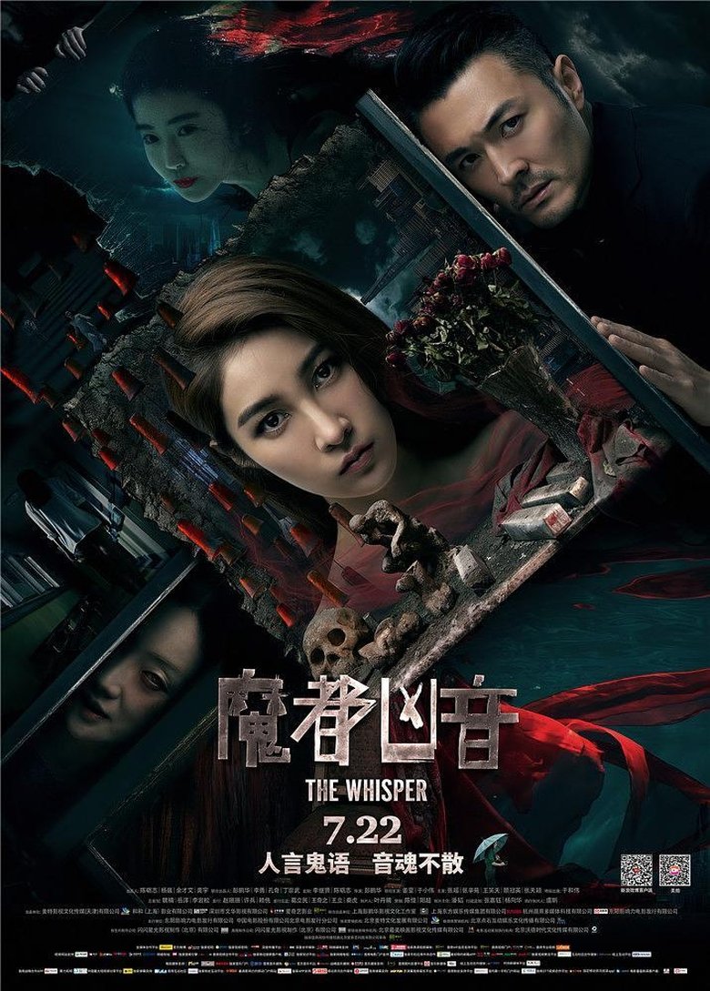 Poster of The Whisper