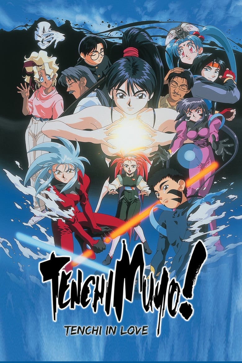 Poster of Tenchi Muyo! In Love