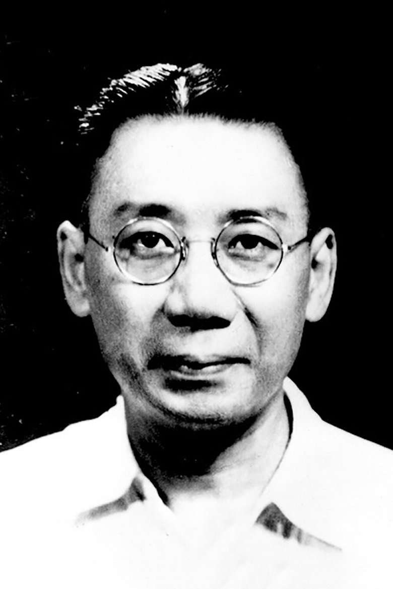 Portrait of Fei Mu