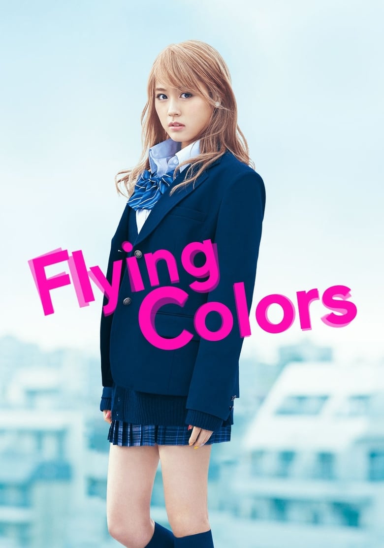 Poster of Flying Colors