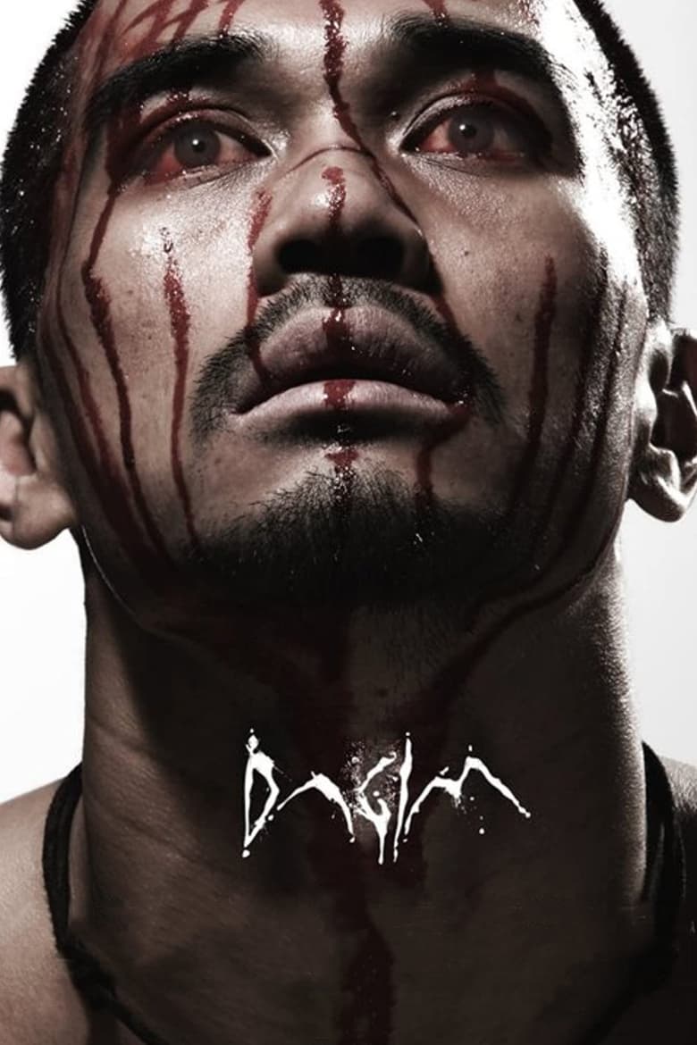 Poster of Dagim
