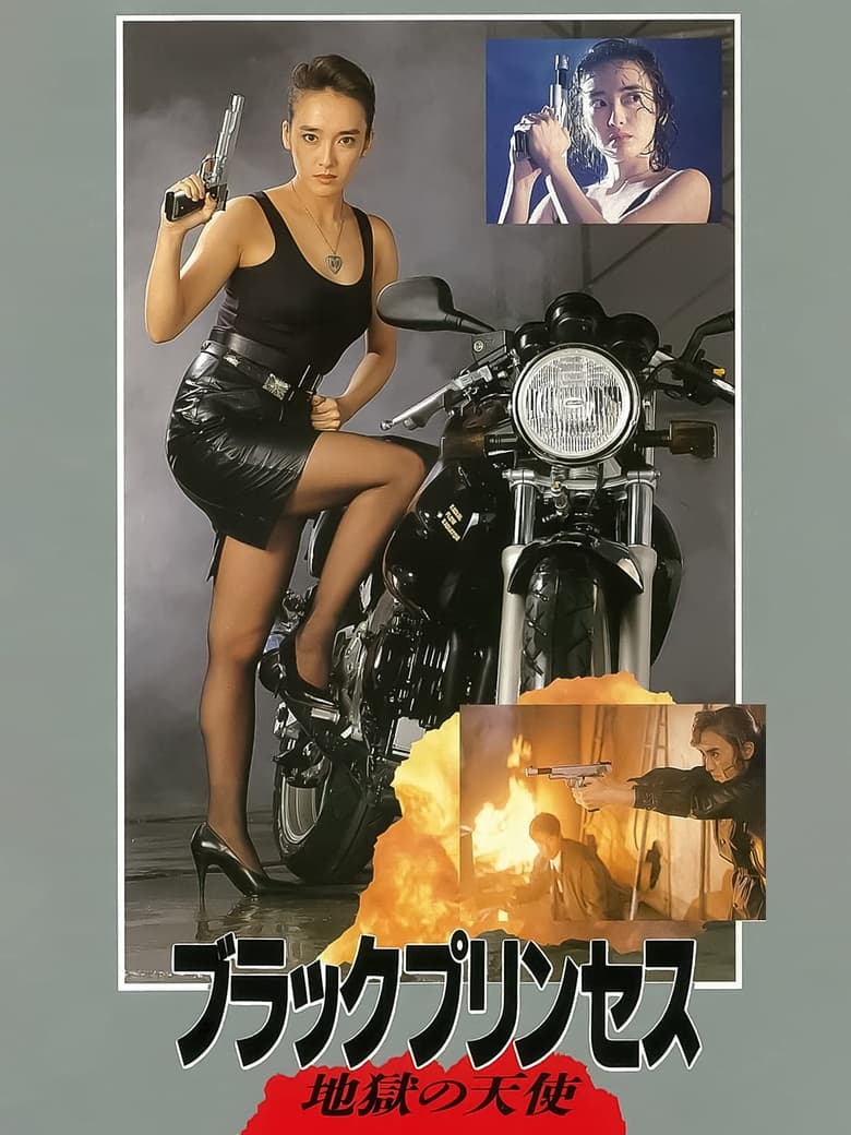 Poster of Black Princess Hell Angel