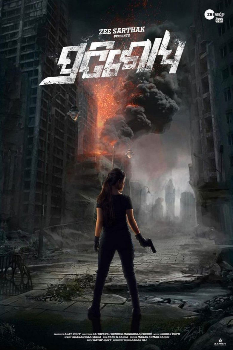 Poster of Pratisodh