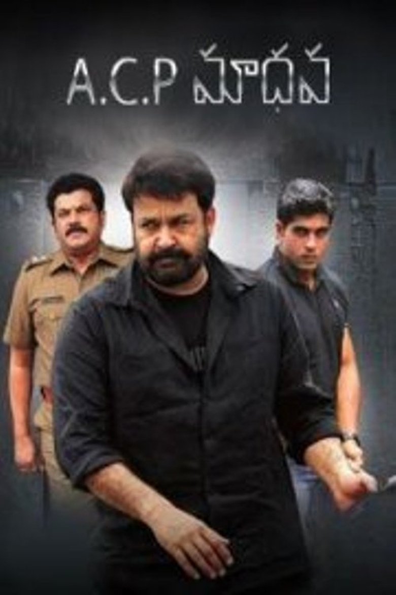 Poster of ACP Madhava