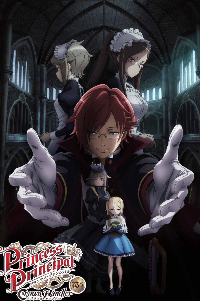 Poster of Princess Principal: Crown Handler - Chapter 3