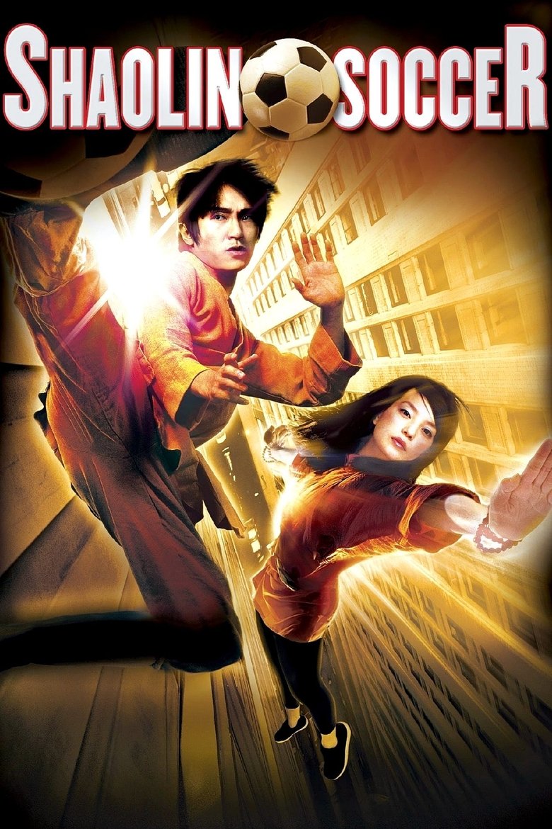 Poster of Shaolin Soccer