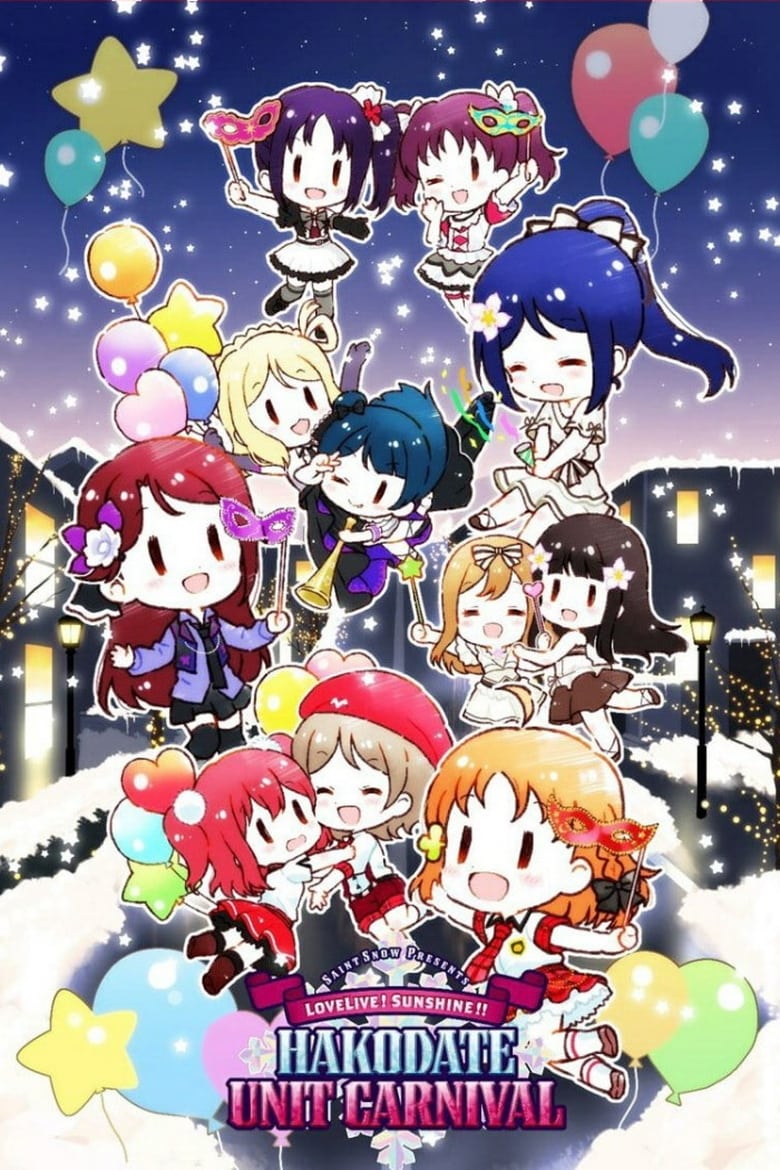 Poster of Saint Snow Presents Love Live! Sunshine!! Hakodate Unit Carnival