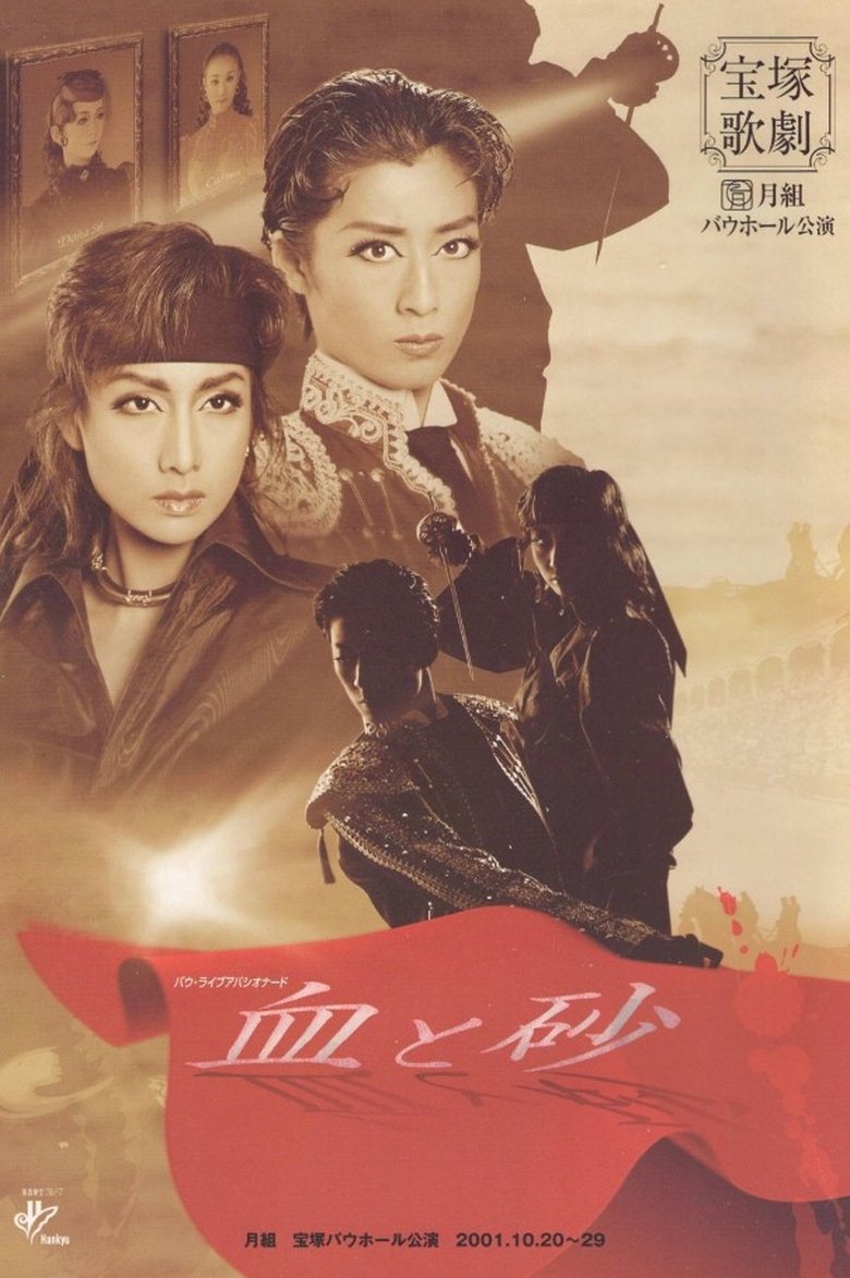 Poster of Blood and Sand