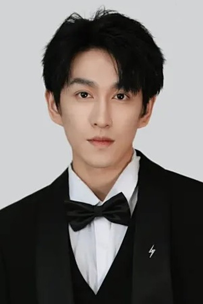 Portrait of Lin Ke Han