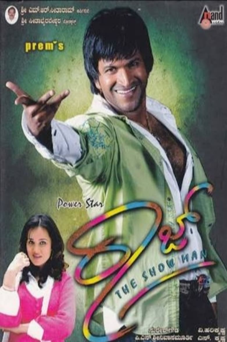 Poster of Raaj