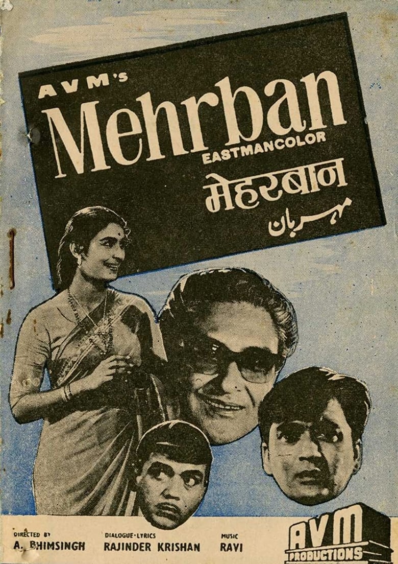 Poster of Mehrban