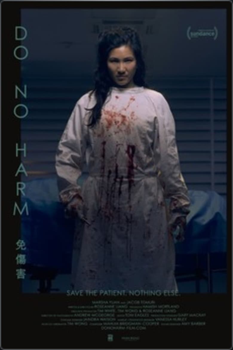 Poster of Do No Harm