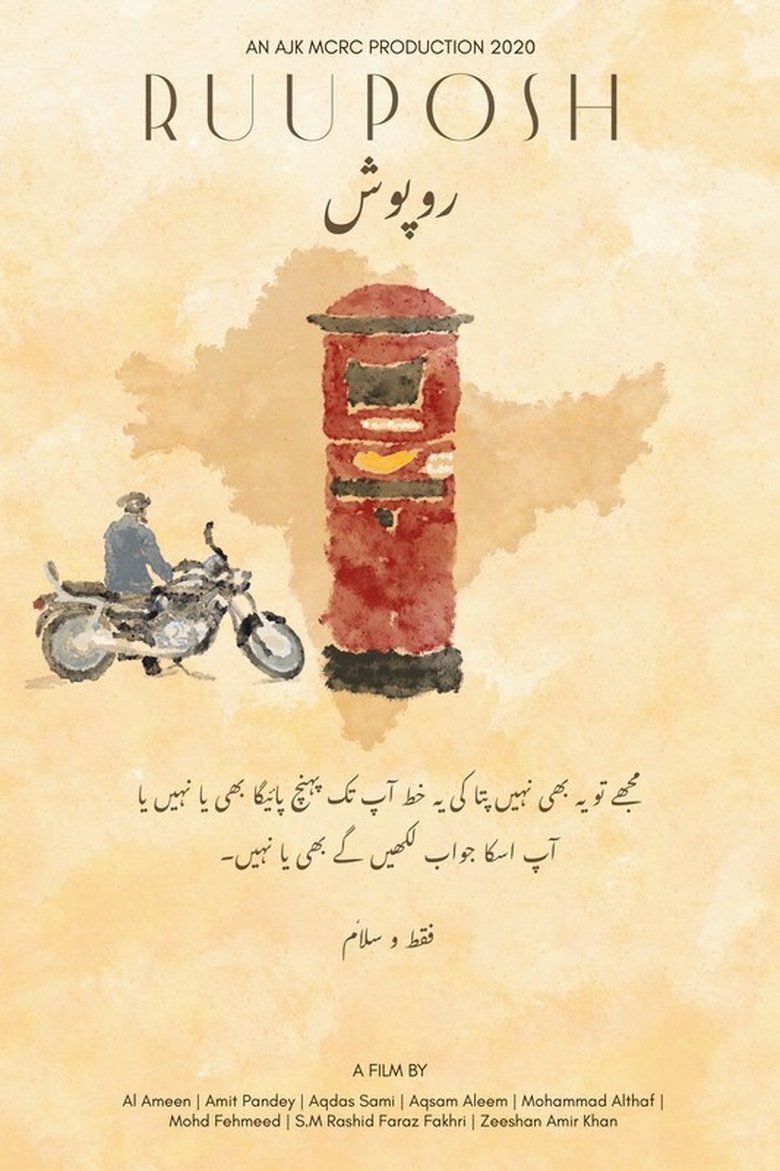 Poster of Ruuposh