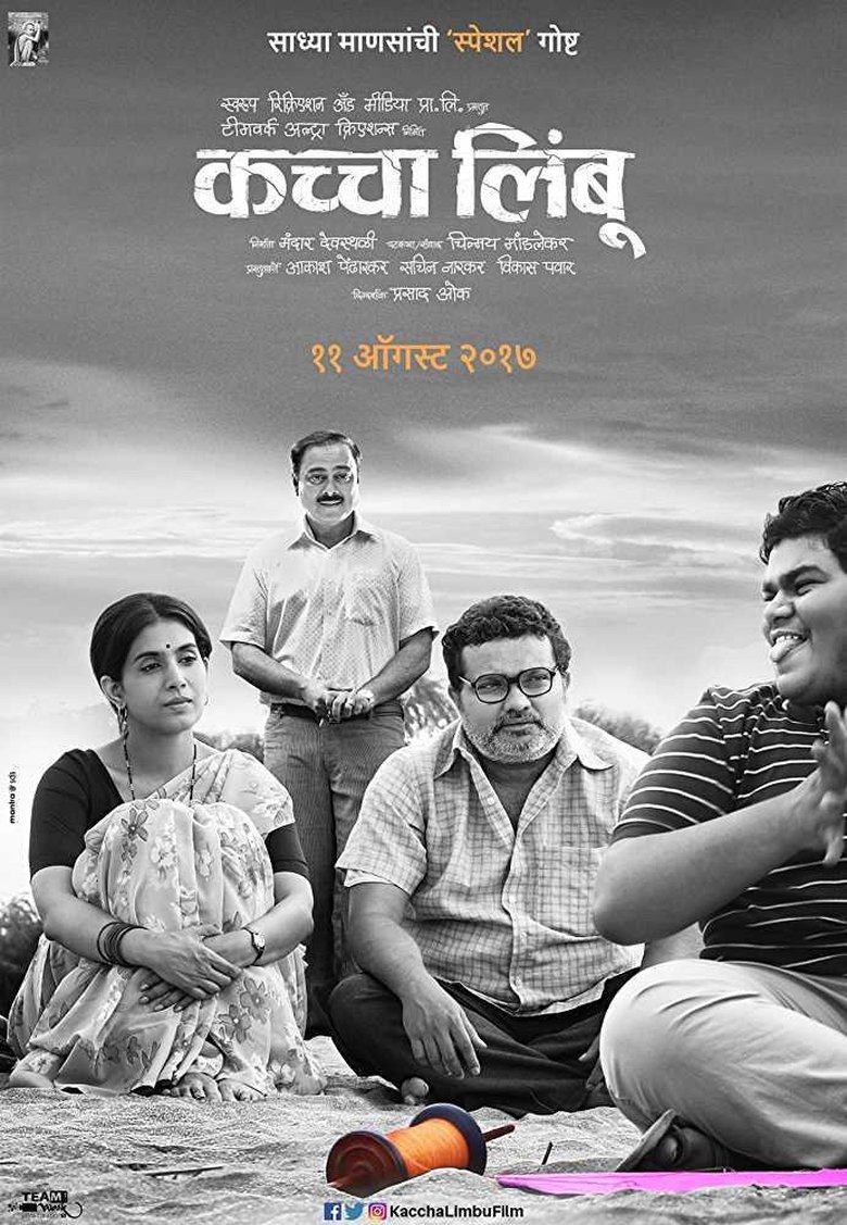 Poster of Kachha Limbu