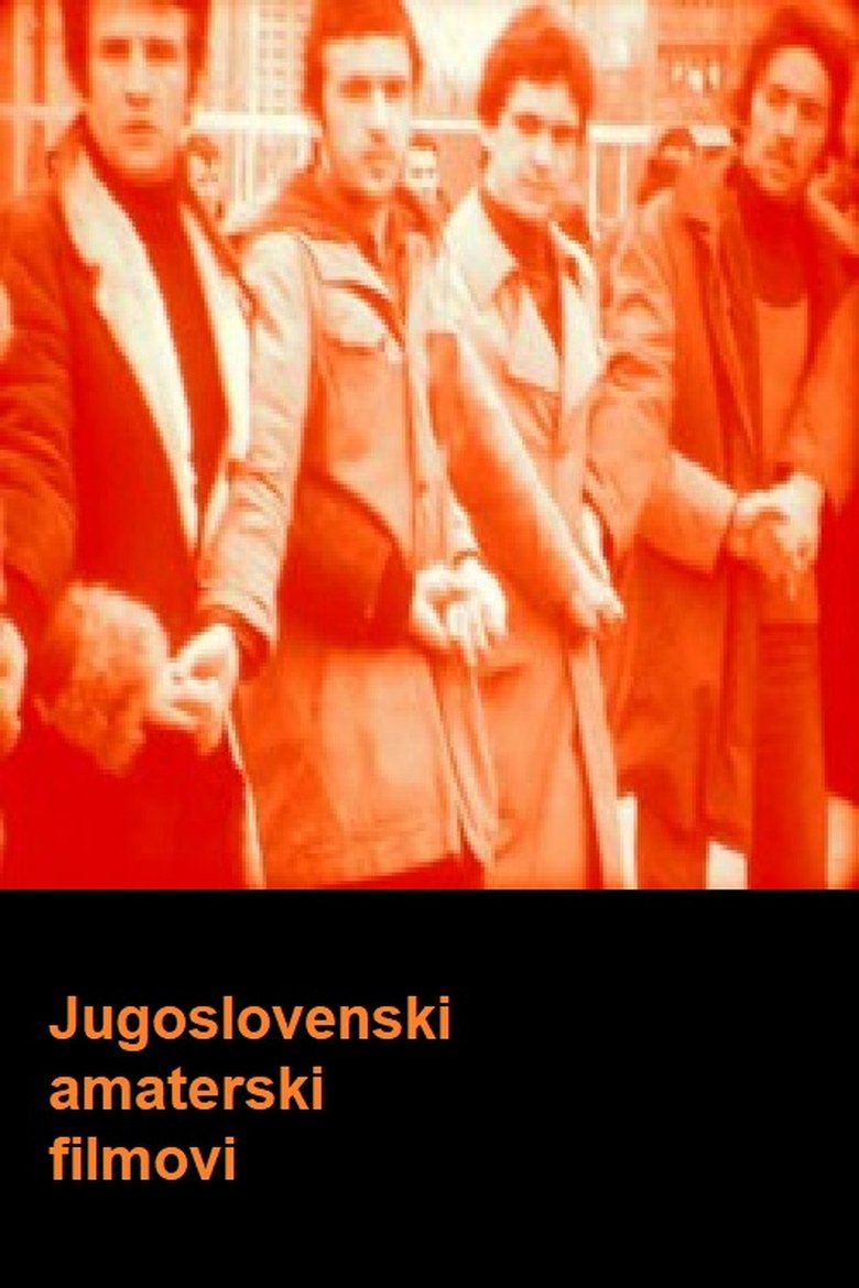 Poster of Yugoslavian Home Movies