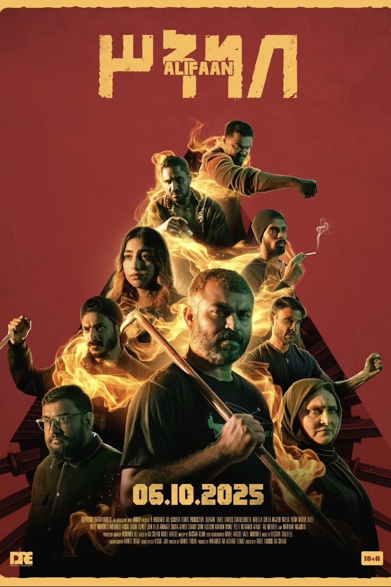 Poster of Alifaan