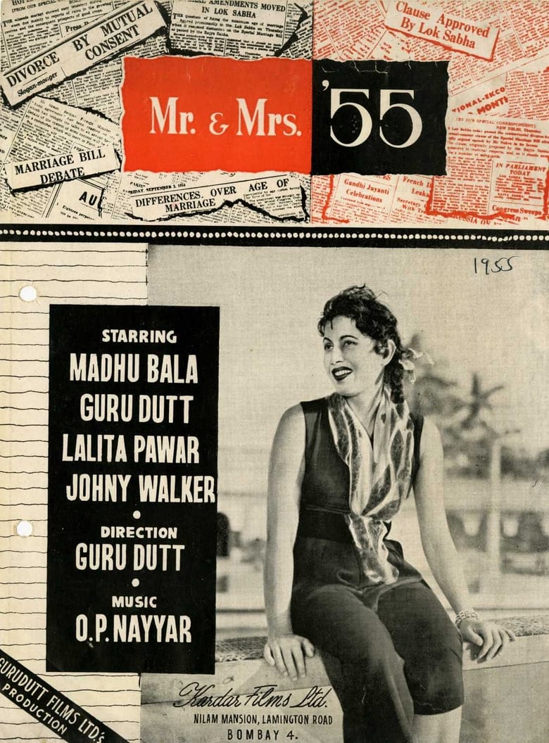Poster of Mr. & Mrs. '55
