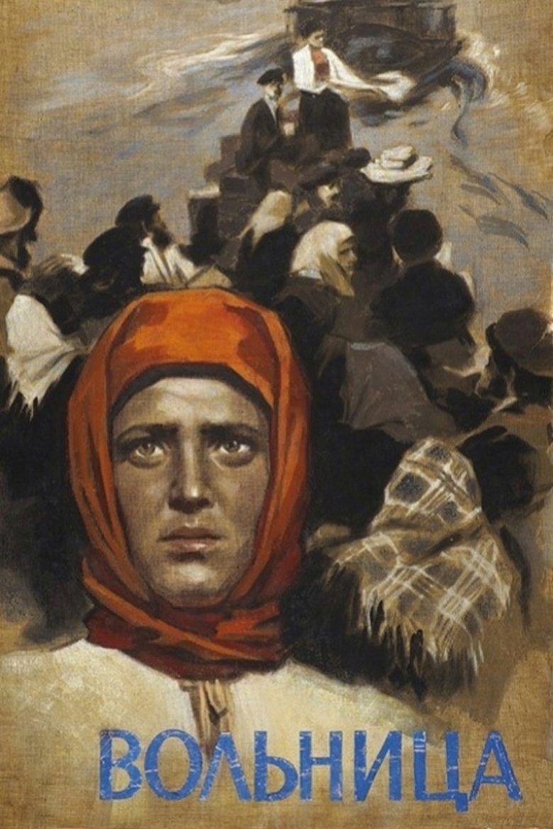 Poster of Flames on the Volga