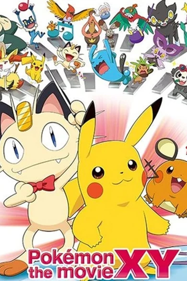 Poster of Pikachu and the Pokémon Music Squad