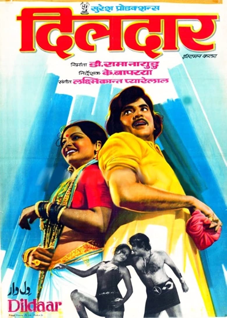 Poster of Dildaar
