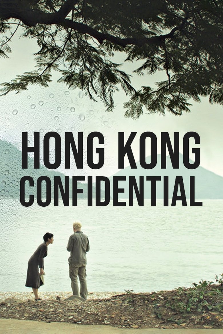 Poster of Hong Kong Confidential
