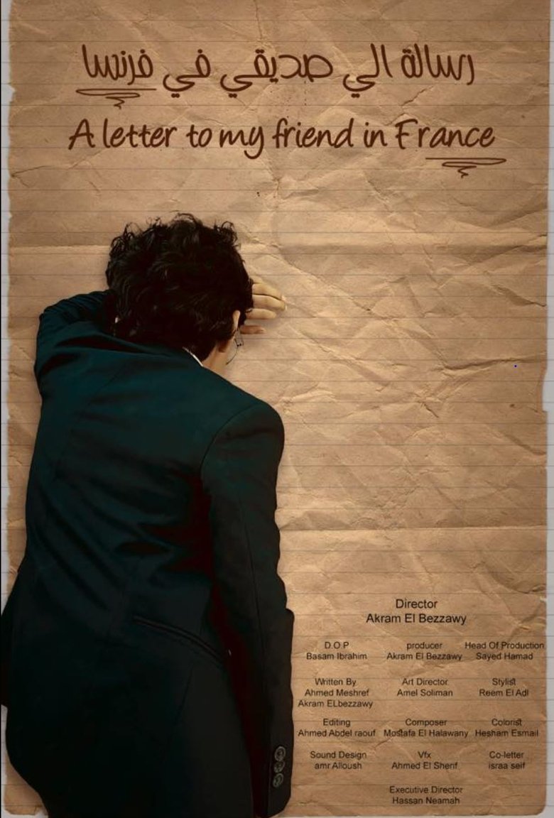 Poster of A Letter to My Friend in France