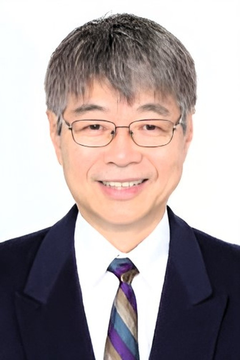 Portrait of Takurou Kitagawa
