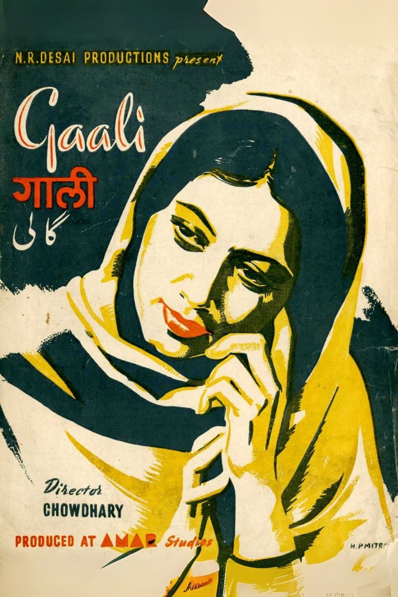 Poster of Gaali