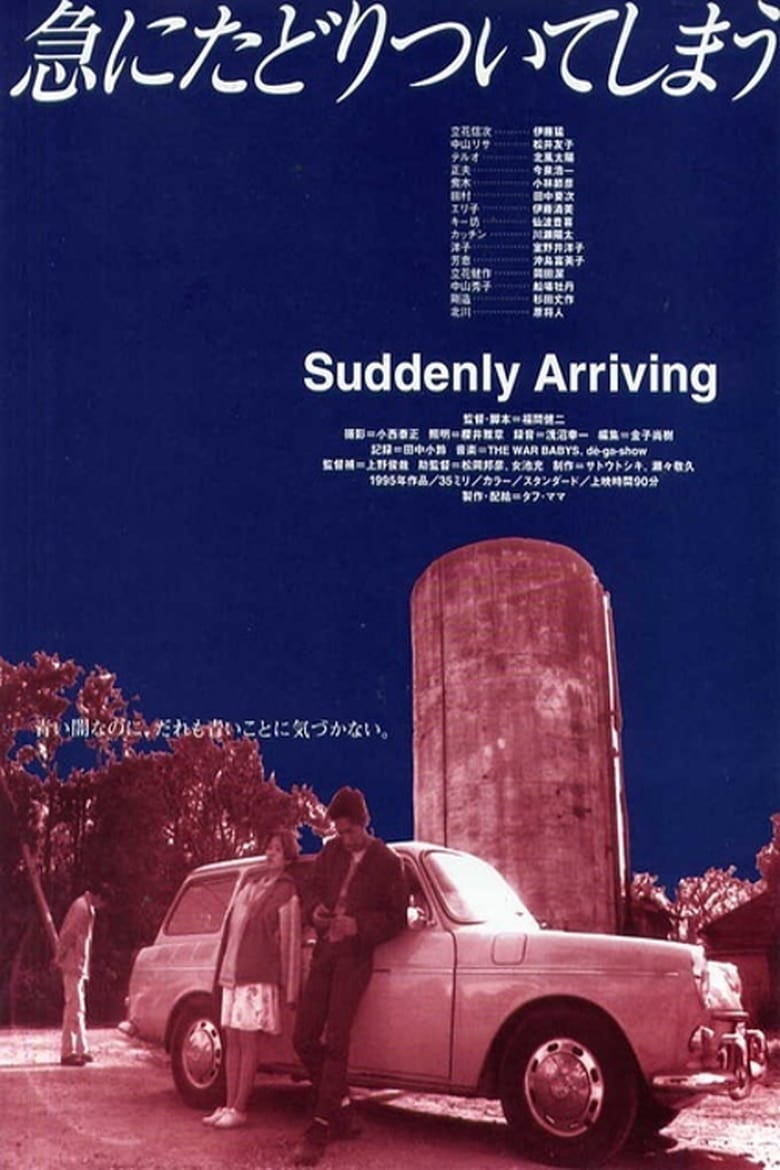 Poster of Suddenly Arriving