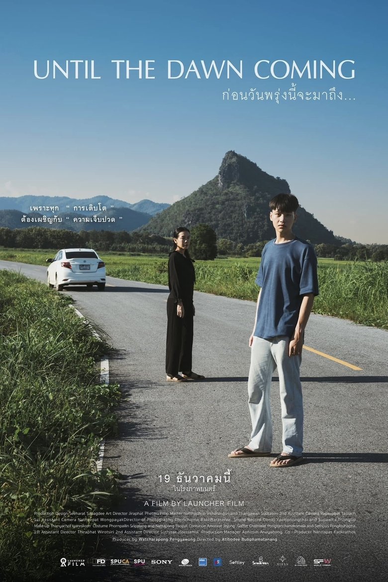 Poster of Until the Dawn Coming